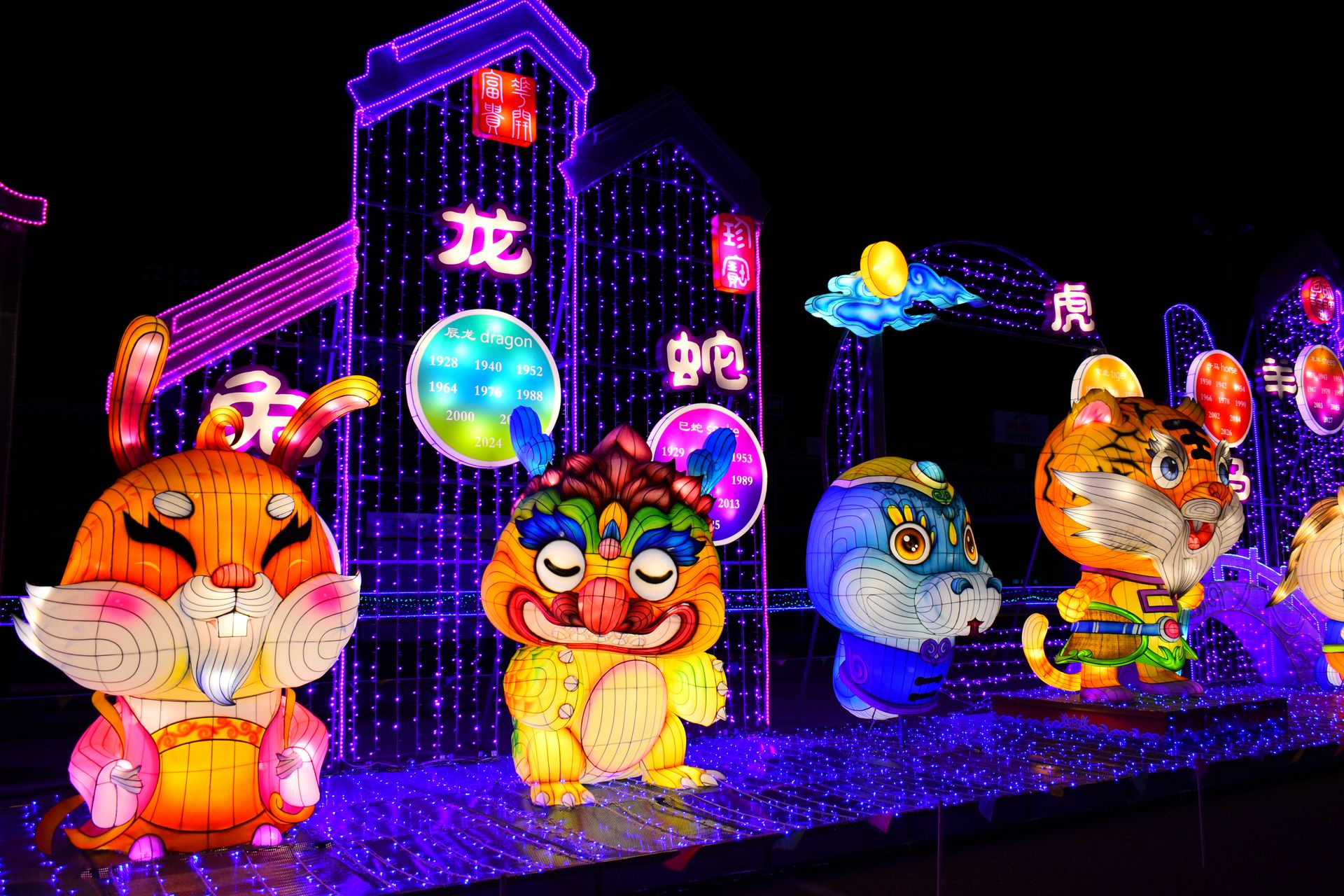 A celebration scene with calendars and red decorations marking the lunar year